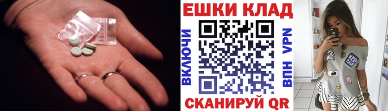 Экстази 300 mg  площадка клад  Малгобек  kraken  