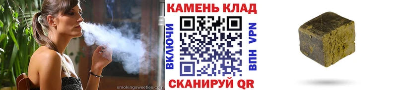 ГАШИШ гарик  что такое наркотик  МЕГА как зайти  Малгобек 