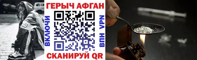 OMG tor  Малгобек  Героин VHQ 