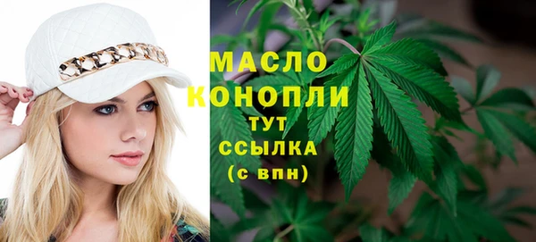 герыч Костерёво