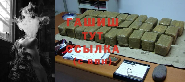 соль курить ск Корсаков