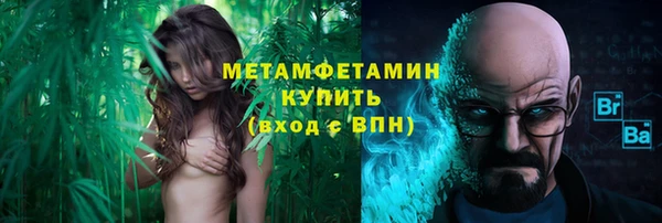 герыч Костерёво