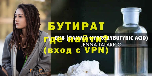 мефедрон Красавино