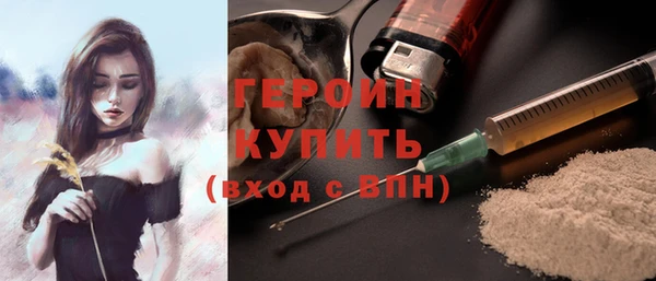 ALPHA-PVP Краснослободск
