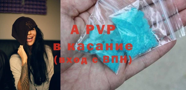 соль курить ск Корсаков