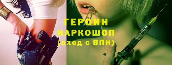 соль курить ск Корсаков
