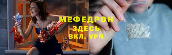 ГАЛЛЮЦИНОГЕННЫЕ ГРИБЫ Котовск