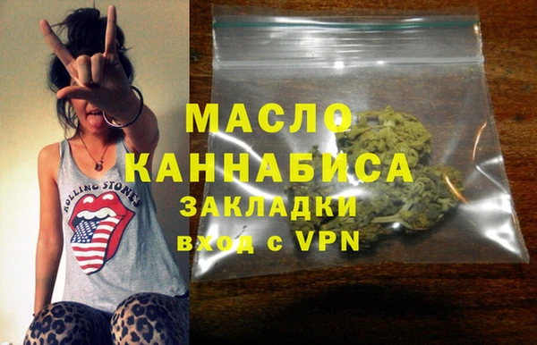 герыч Костерёво
