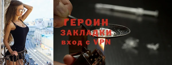 ALPHA-PVP Краснослободск