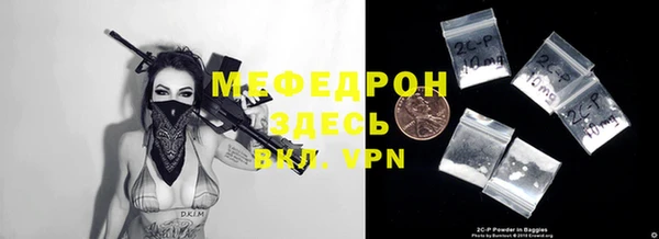 ALPHA-PVP Краснослободск