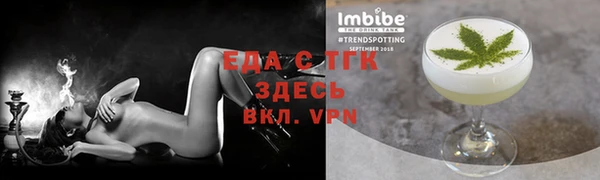 дживик Красноперекопск