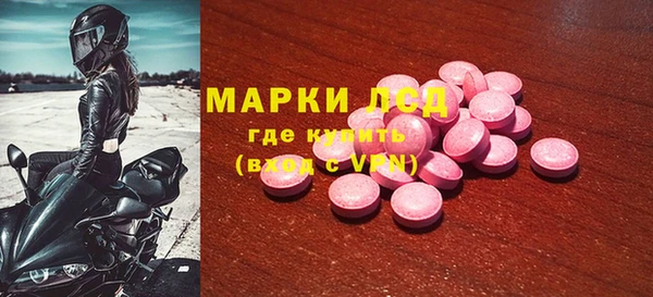 дживик Красноперекопск