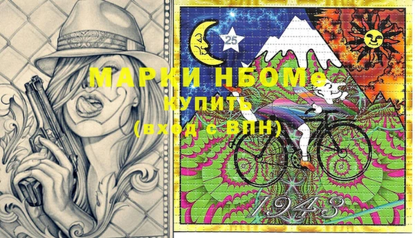 альфа пвп Козловка