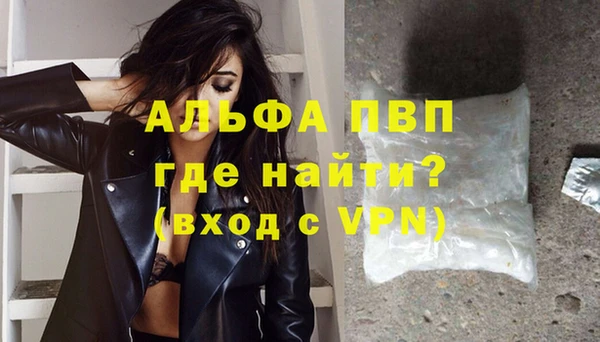 дживик Красноперекопск