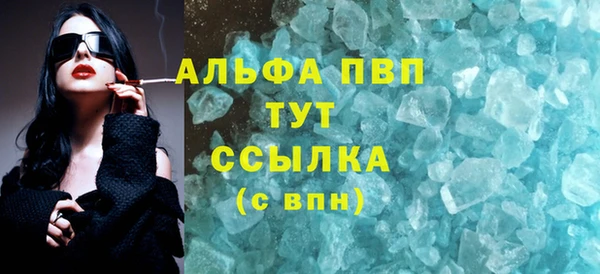 соль курить ск Корсаков