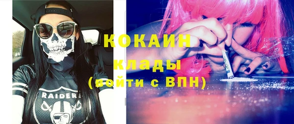 герыч Костерёво