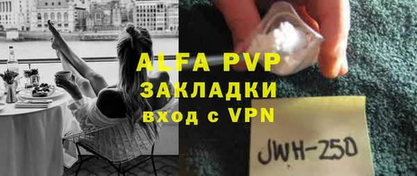 соль курить ск Корсаков