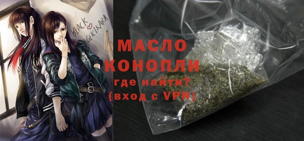 соль курить ск Корсаков