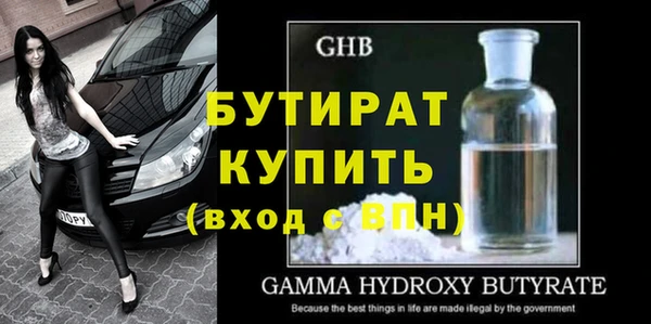 ГАЛЛЮЦИНОГЕННЫЕ ГРИБЫ Коряжма