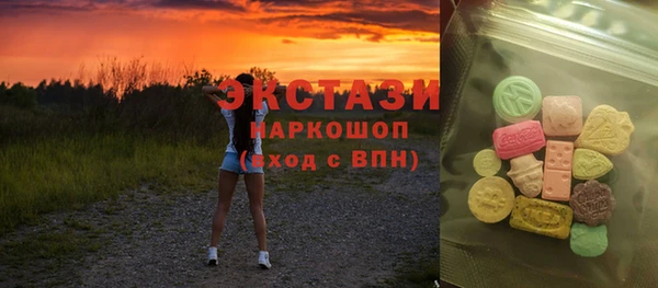 ГАЛЛЮЦИНОГЕННЫЕ ГРИБЫ Коряжма