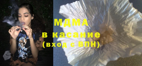 марки nbome Кохма