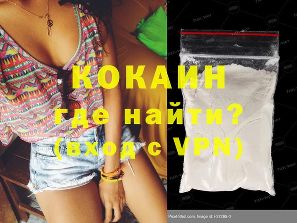 кокаин перу Краснотурьинск