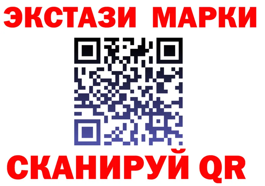 Кодеин Purple Drank зеркало площадка OMG Малгобек