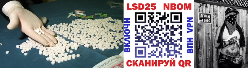 ЛСД экстази кислота  купить   Малгобек 
