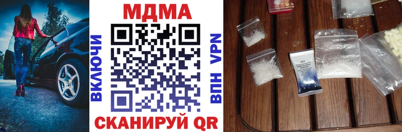 MDMA crystal  купить наркоту  blacksprut вход  Малгобек 