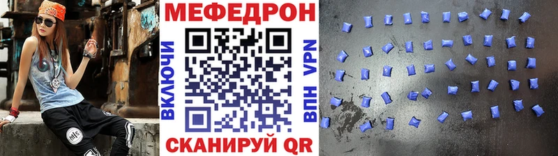 МЕФ 4 MMC  мега ССЫЛКА  Малгобек 