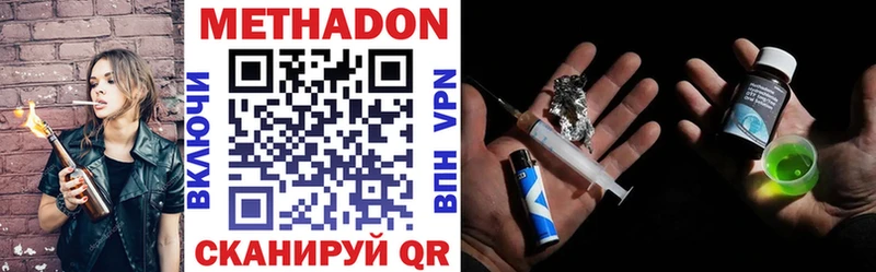Метадон methadone  дарнет шоп  Малгобек 