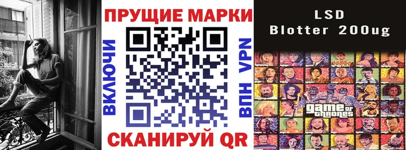 Марки NBOMe 1,8мг Малгобек